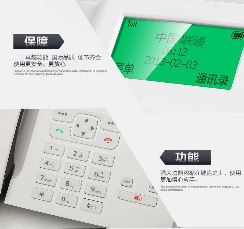 金水区联通固话办理多少钱