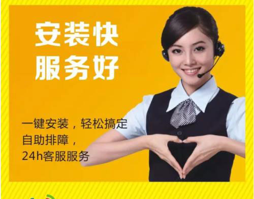 金水区铁通无线固话资费