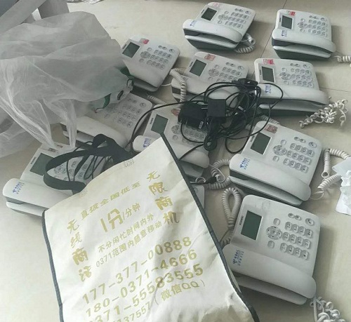 金水区河南铁通无线固话
