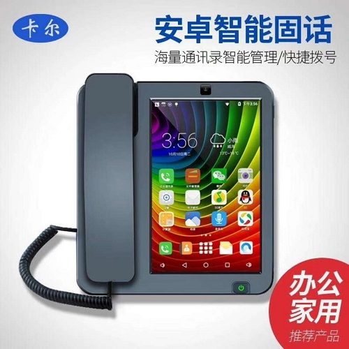 金水区电信无线固话办理哪家好