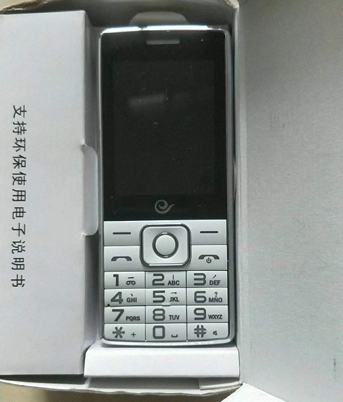 金水区铁通固话办理