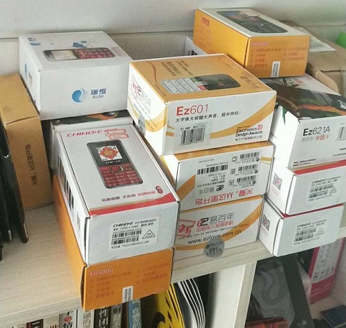金水区电信宽带