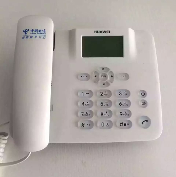 金水区铁通固话怎么样