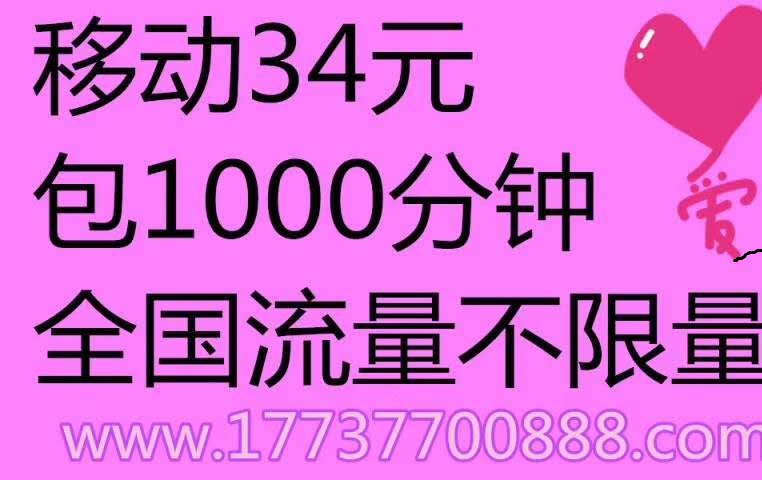 金水区河南移动无线固话安装