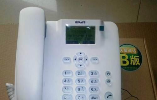 金水区河南电信固话哪家好
