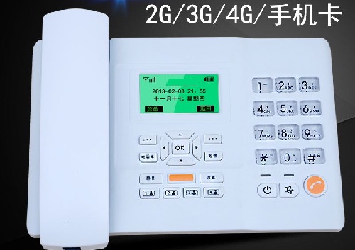 金水区铁通固话资费